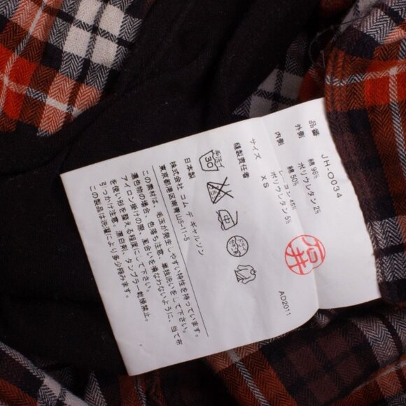 Junya Watanabe Comme Des Garcons dress - Picture 7 of 8